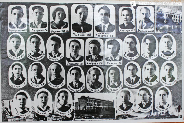 1 школа солигорск